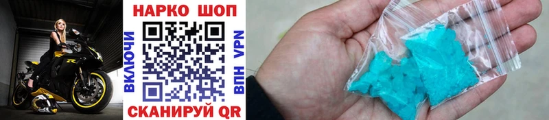 Купить закладку Амфетамин  А ПВП  Каннабис  Меф  COCAIN  Новодвинск
