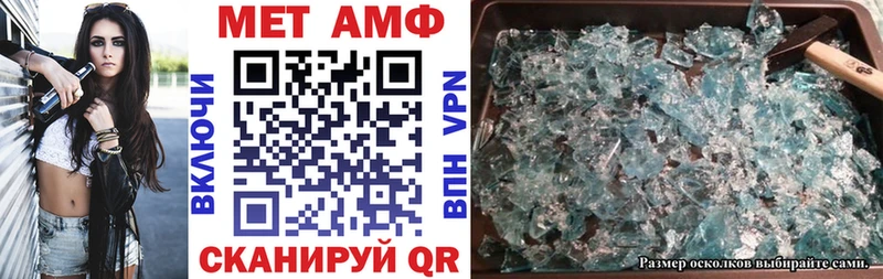 Купить Новодвинск АМФЕТАМИН 98%