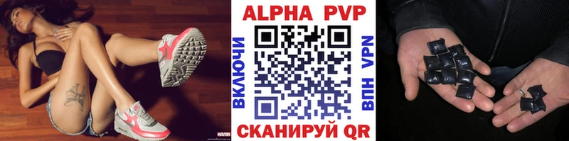 Купить  Новодвинск  А ПВП мука 