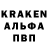 Альфа ПВП Crystall Alexandr Comaro