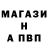 Амфетамин 97% SidBleck