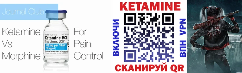 Купить закладки  Новодвинск  Кетамин ketamine 