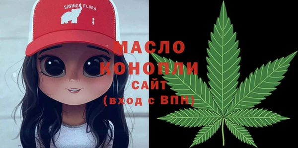 бутират Инта