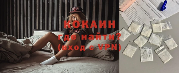 бутират Инта