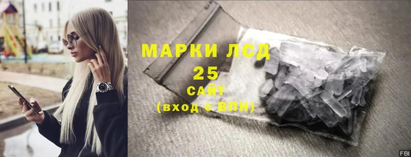бутират Инта