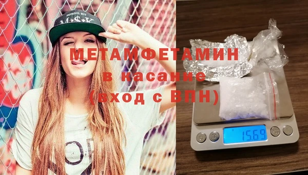 синтетический гашиш Инсар