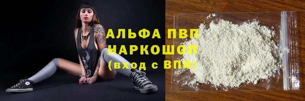 бутират Инта