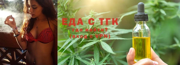 бутират Инта
