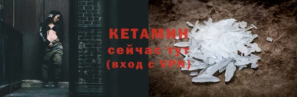 синтетический гашиш Инсар