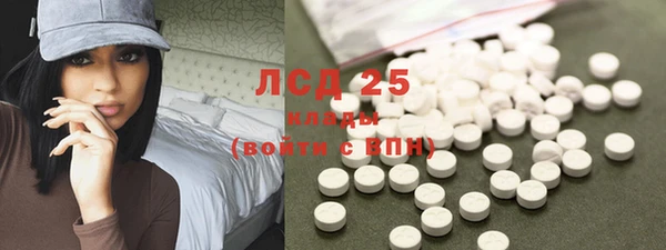 бутират Инта