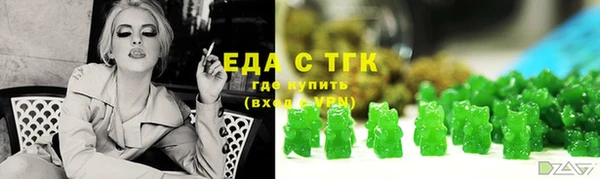бутират Инта