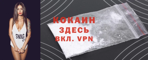 бутират Инта