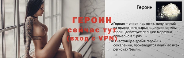 синтетический гашиш Инсар