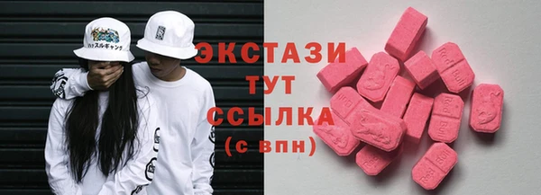 синтетический гашиш Инсар