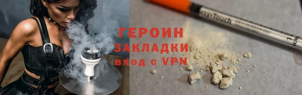 бутират Инта