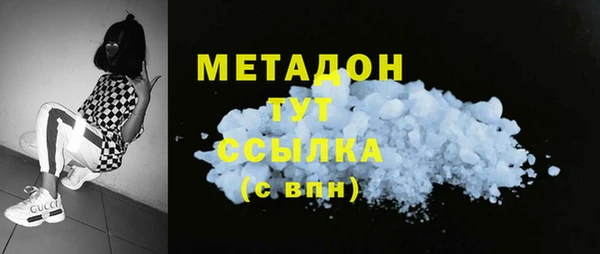синтетический гашиш Инсар