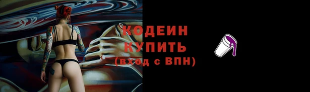 синтетический гашиш Инсар