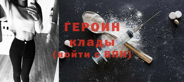 бутират Инта
