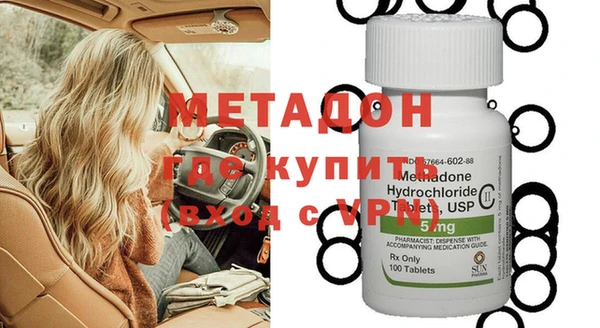 меф Каменск-Шахтинский