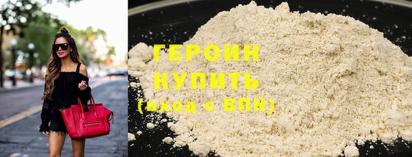 бутират Инта