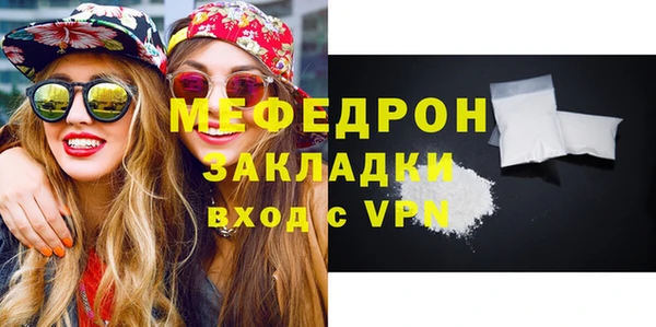 бутират Инта