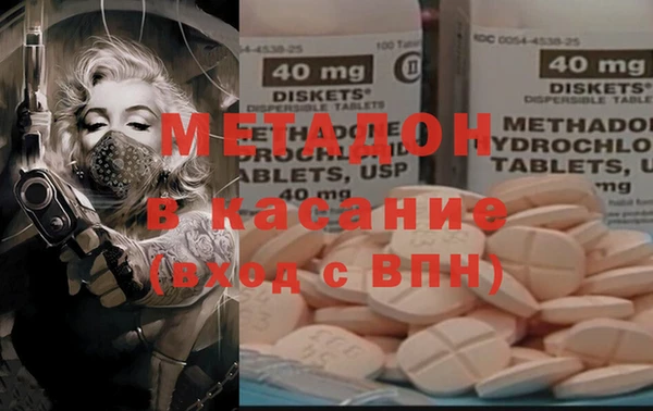 бутират Инта