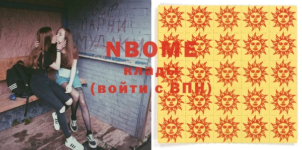 синтетический гашиш Инсар