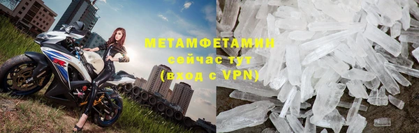 синтетический гашиш Инсар