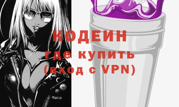 бутират Инта