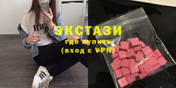 синтетический гашиш Инсар
