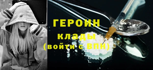 бутират Инта