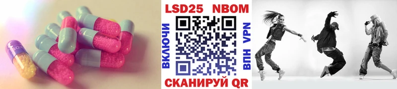 Купить где  Новодвинск  LSD-25 экстази ecstasy 