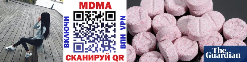 МДМА VHQ  Купить где  Новодвинск 