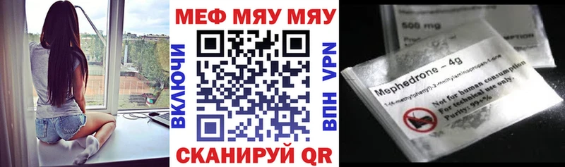 Мефедрон кристаллы  Купить где  Новодвинск 