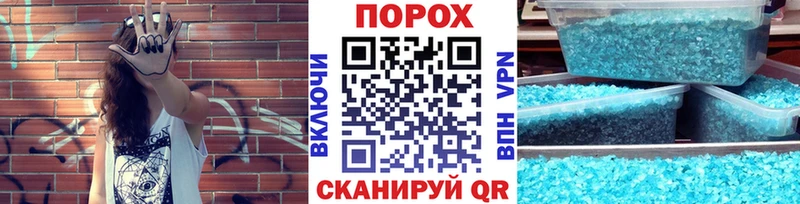 МЕТАМФЕТАМИН мет Купить где Новодвинск