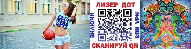 Купить где  Новодвинск  Марки 25I-NBOMe 1,8мг 